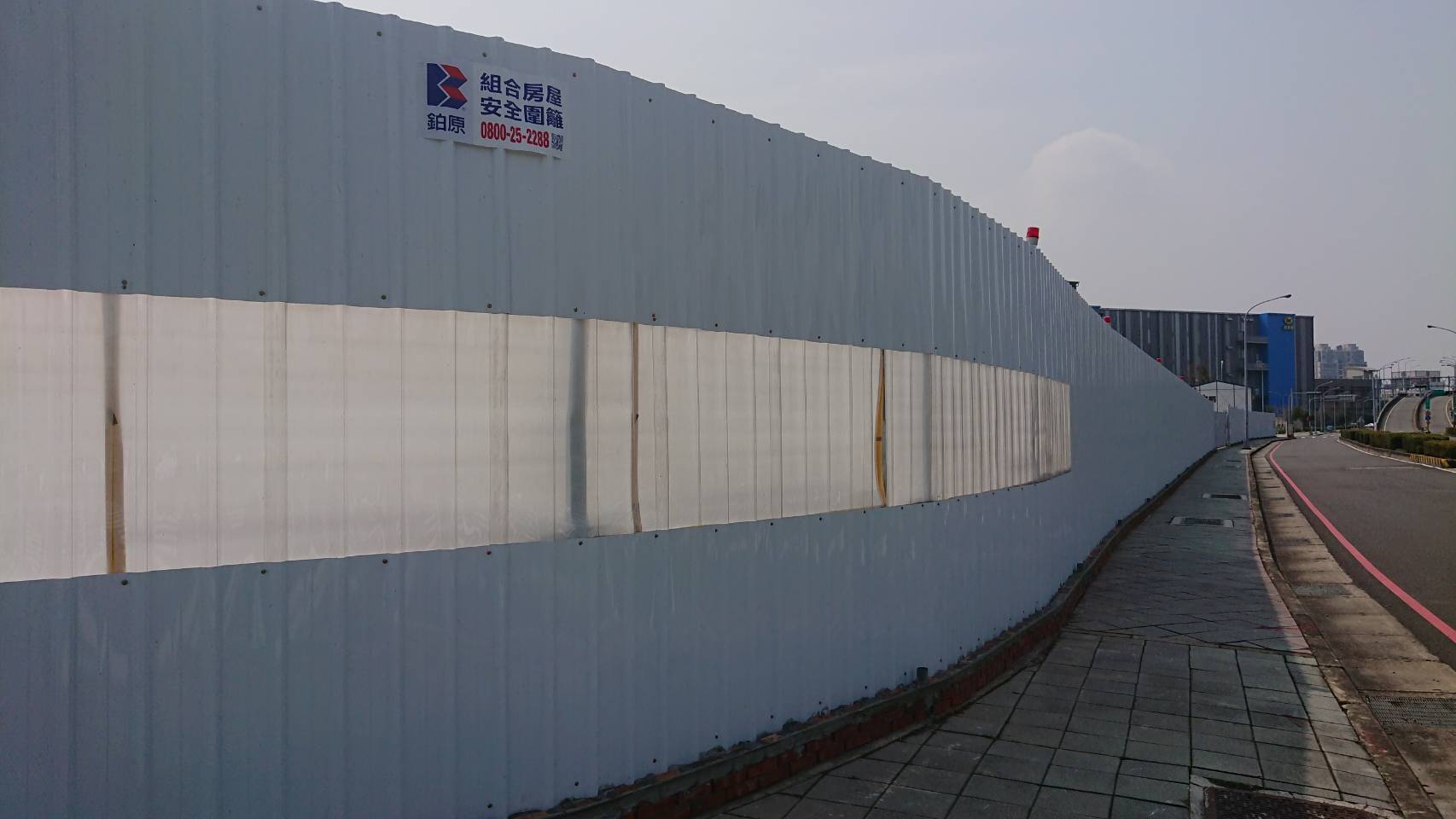 興富發-烏日高鐵安全圍籬