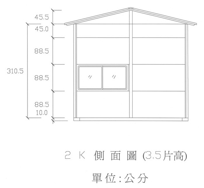 一樓加高型圖