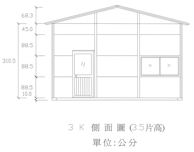 一樓加高型圖