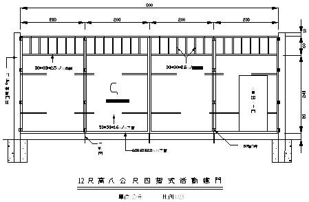 工地大門-示意圖