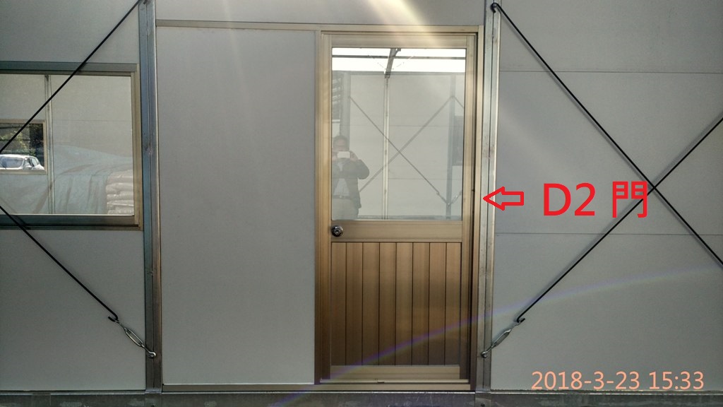 D2 2