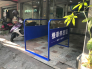 福齡牙科2
