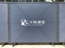 大陸1