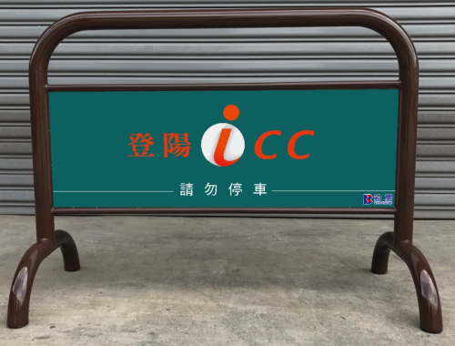J-84-登陽ICC