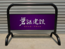J21磐鈺