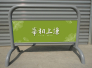J19華相