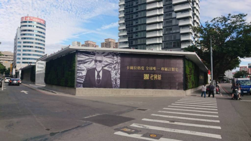 忠泰-老佛爺4