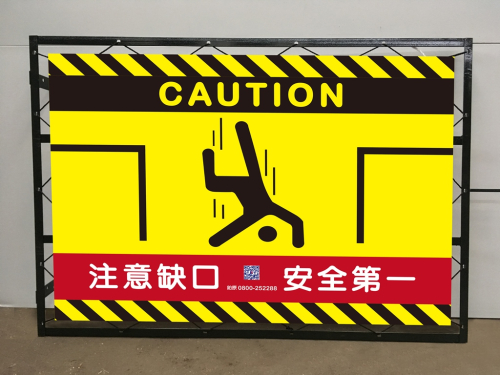 電梯開口-120x90cm-14孔