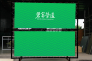 磐富營造-28孔乙種圍籬