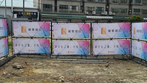 儷豐建設乙種 (3)