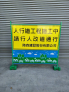 陸森建設(股)-1