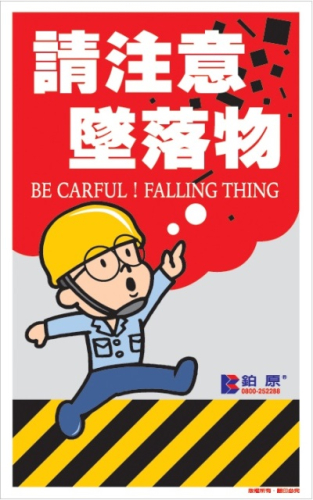 貼紙1