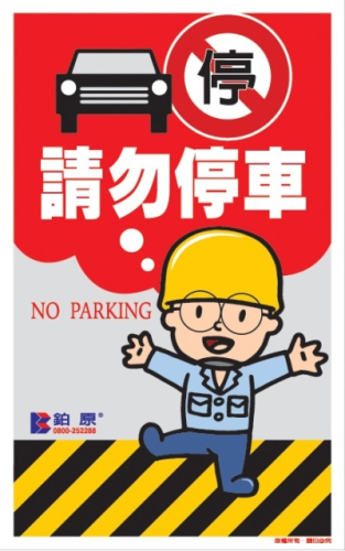貼紙2