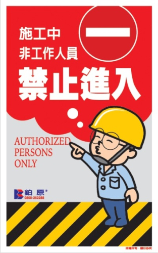 貼紙3
