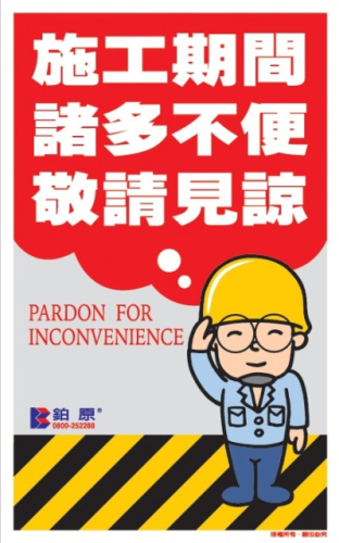 貼紙4