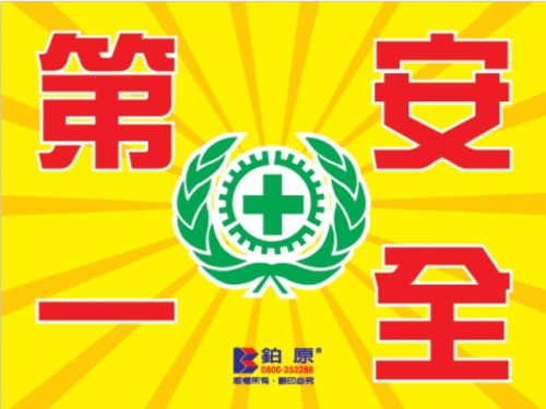 貼紙8