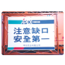 電梯開口措施 - 客製化