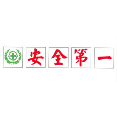 貼紙一套