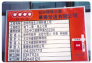 框型烤漆板告示牌
